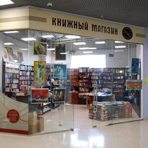 Книжные магазины Никольского