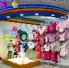 Детские магазины в Никольском