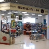 Книжные магазины в Никольском