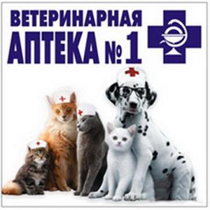 Ветеринарные аптеки Никольского